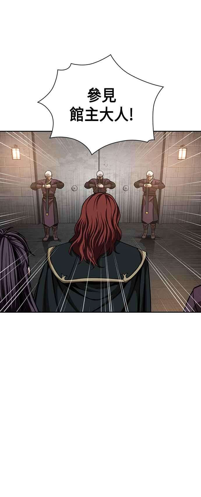 奈米魔神0083. 第33话 被藏起来的地下宝库2