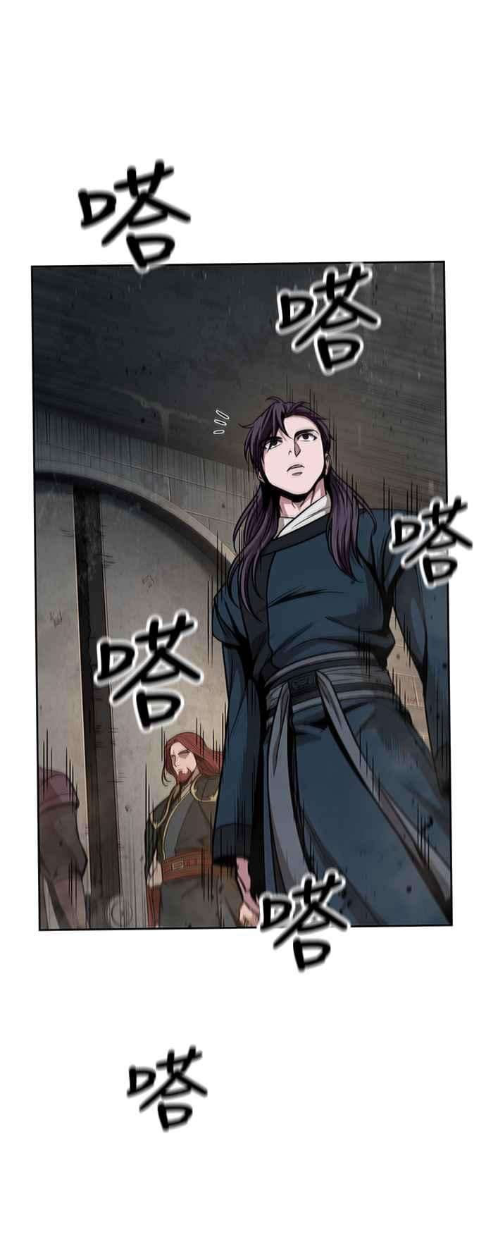 奈米魔神0083. 第33话 被藏起来的地下宝库2