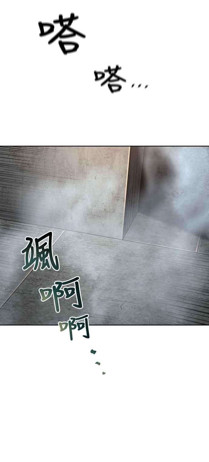 奈米魔神0083. 第33话 被藏起来的地下宝库2