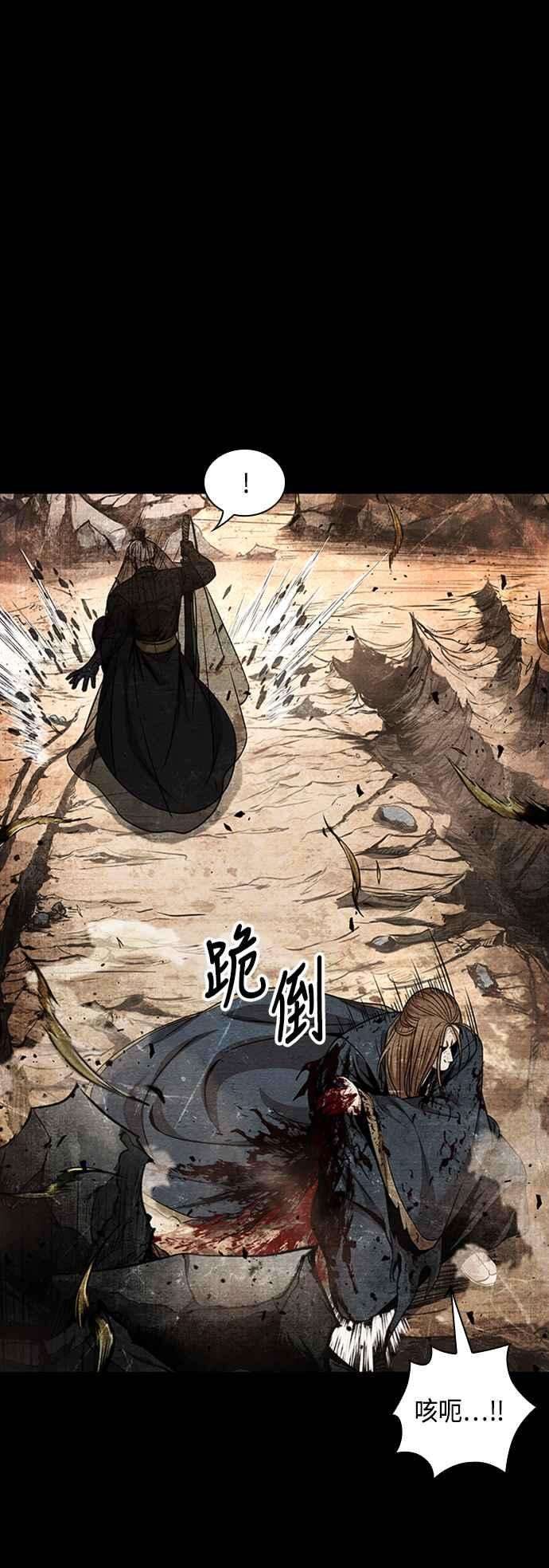 奈米魔神0083. 第33话 被藏起来的地下宝库2