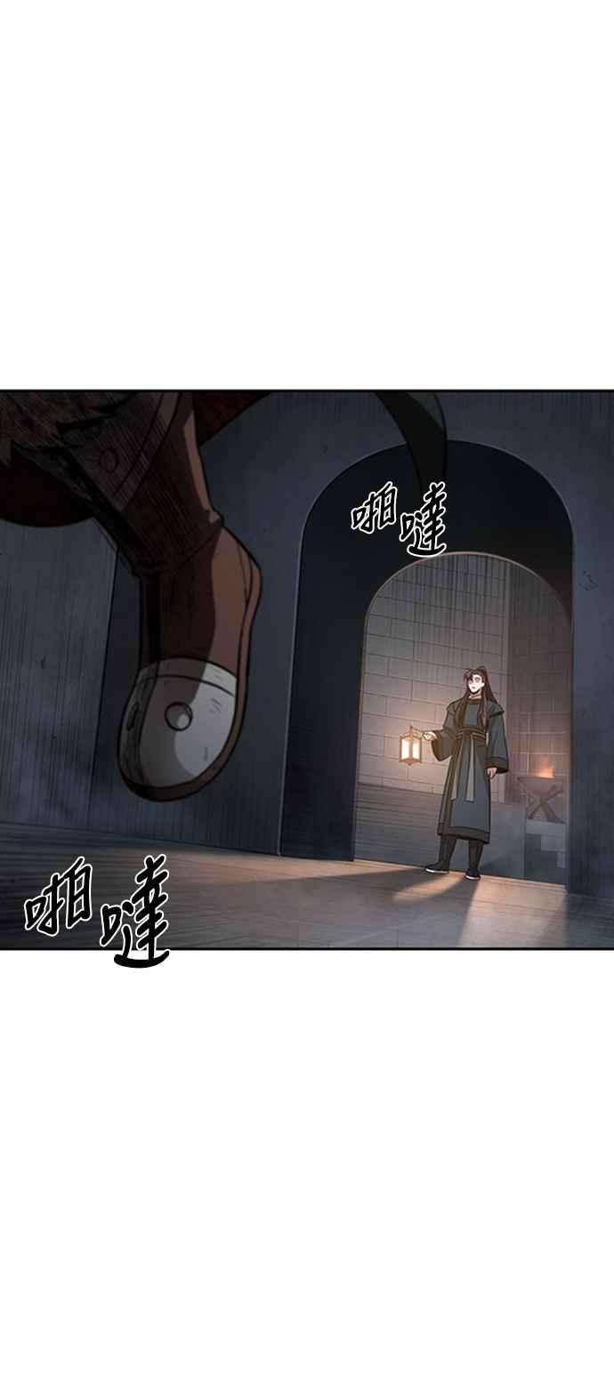 奈米魔神0083. 第33话 被藏起来的地下宝库2