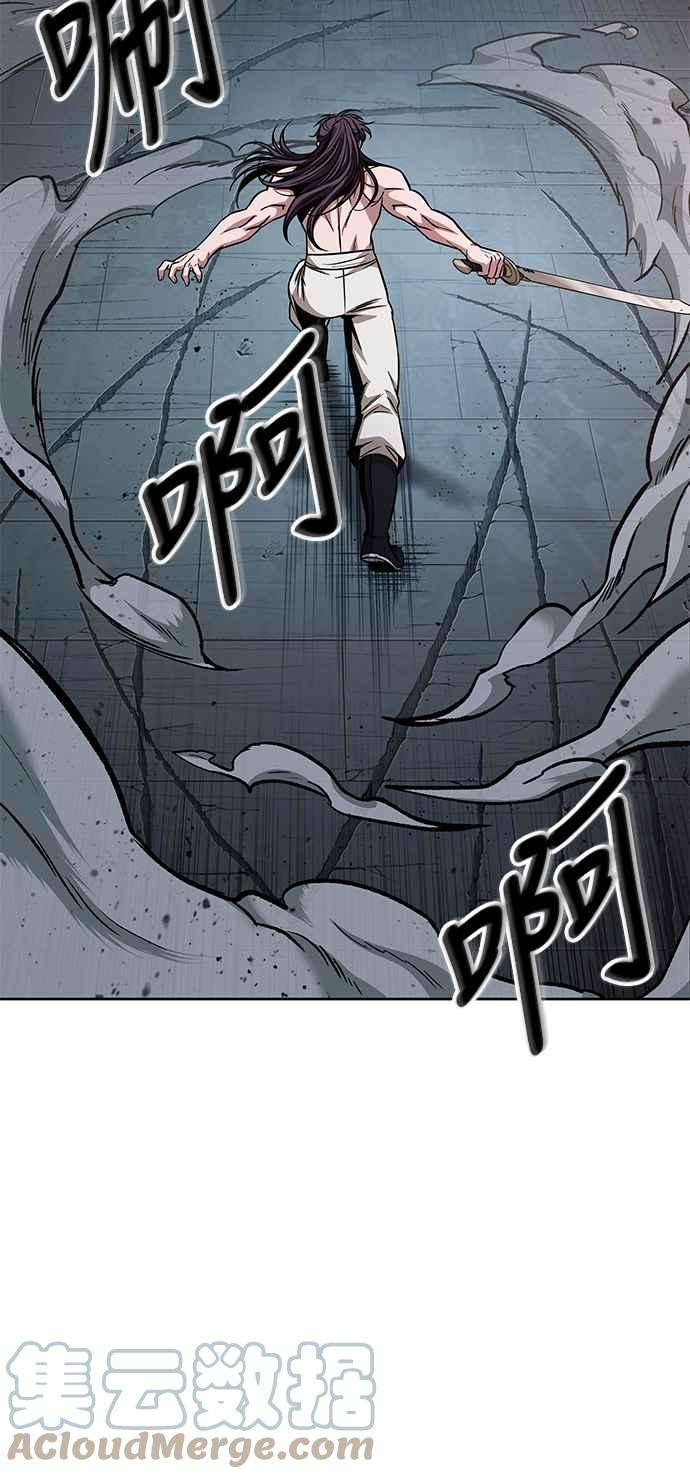 奈米魔神0084. 第34话 以夷制夷1