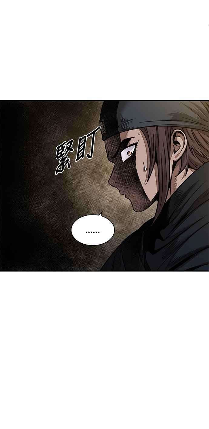 奈米魔神0084. 第34话 以夷制夷1