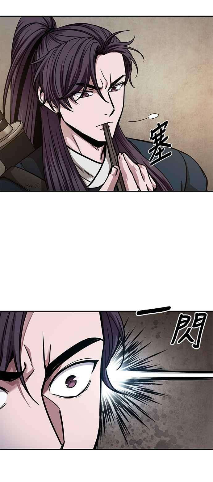 奈米魔神0084. 第34话 以夷制夷1