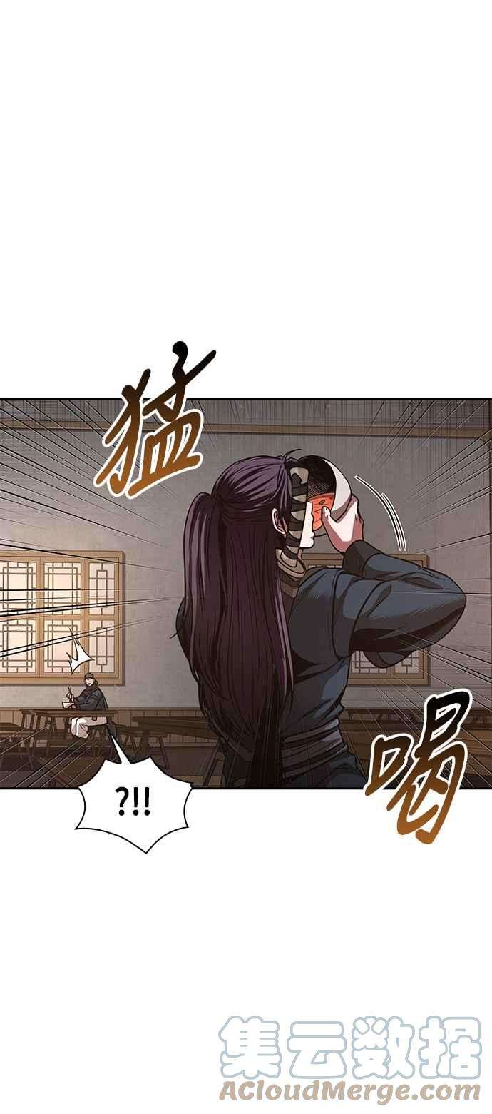 奈米魔神0084. 第34话 以夷制夷1