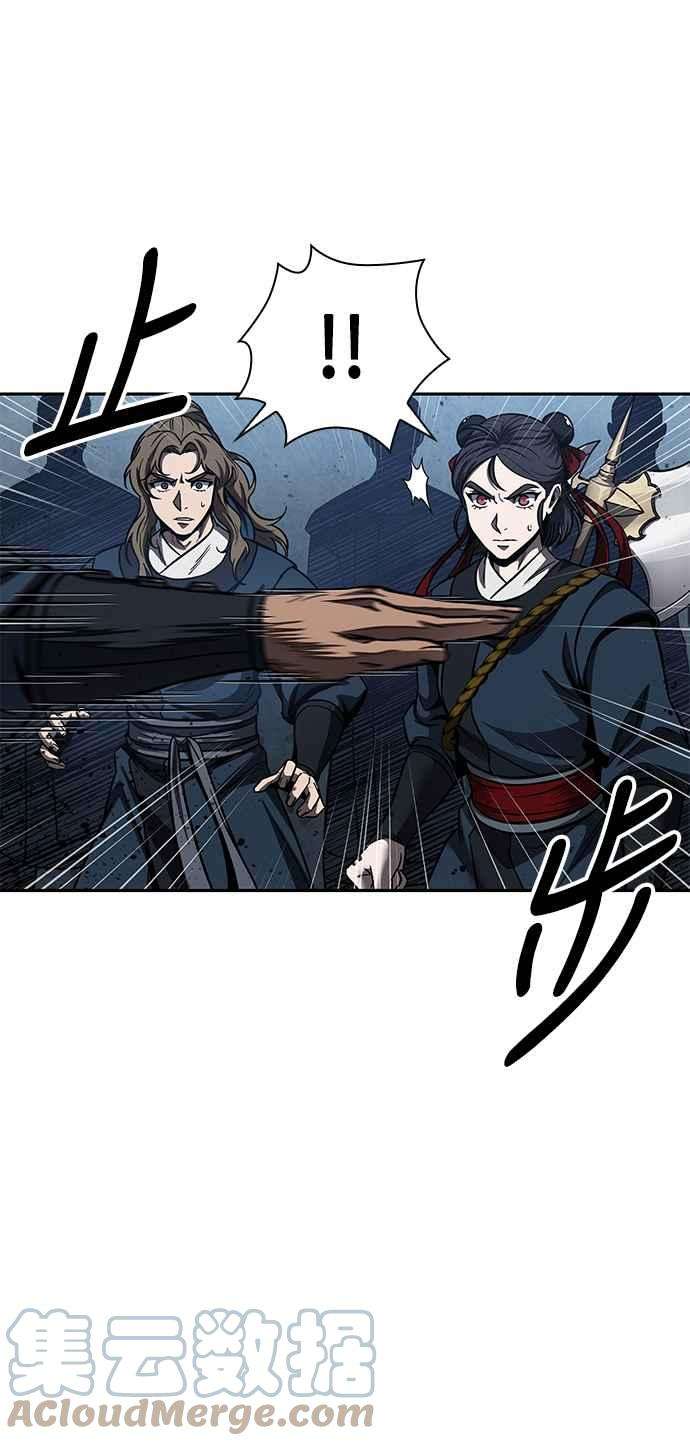 奈米魔神0084. 第34话 以夷制夷1