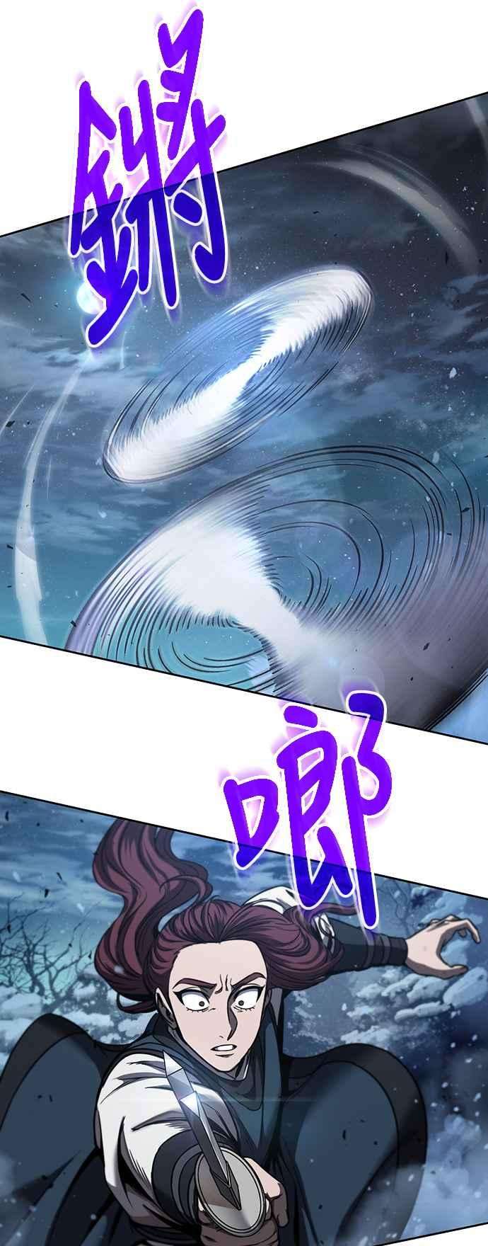 奈米魔神0084. 第34话 以夷制夷1