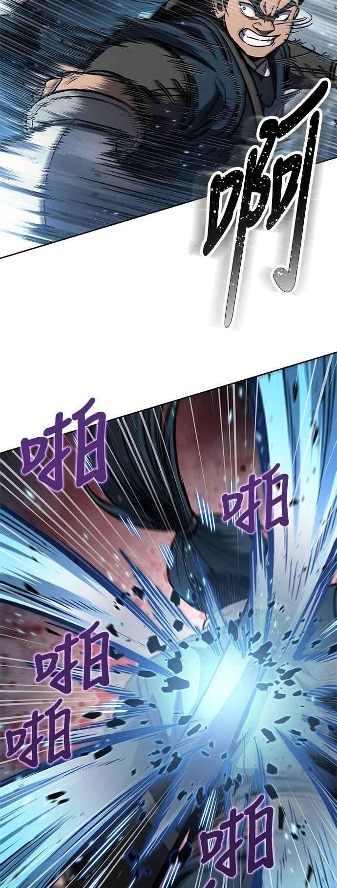 奈米魔神0085. 第34话 以夷制夷2
