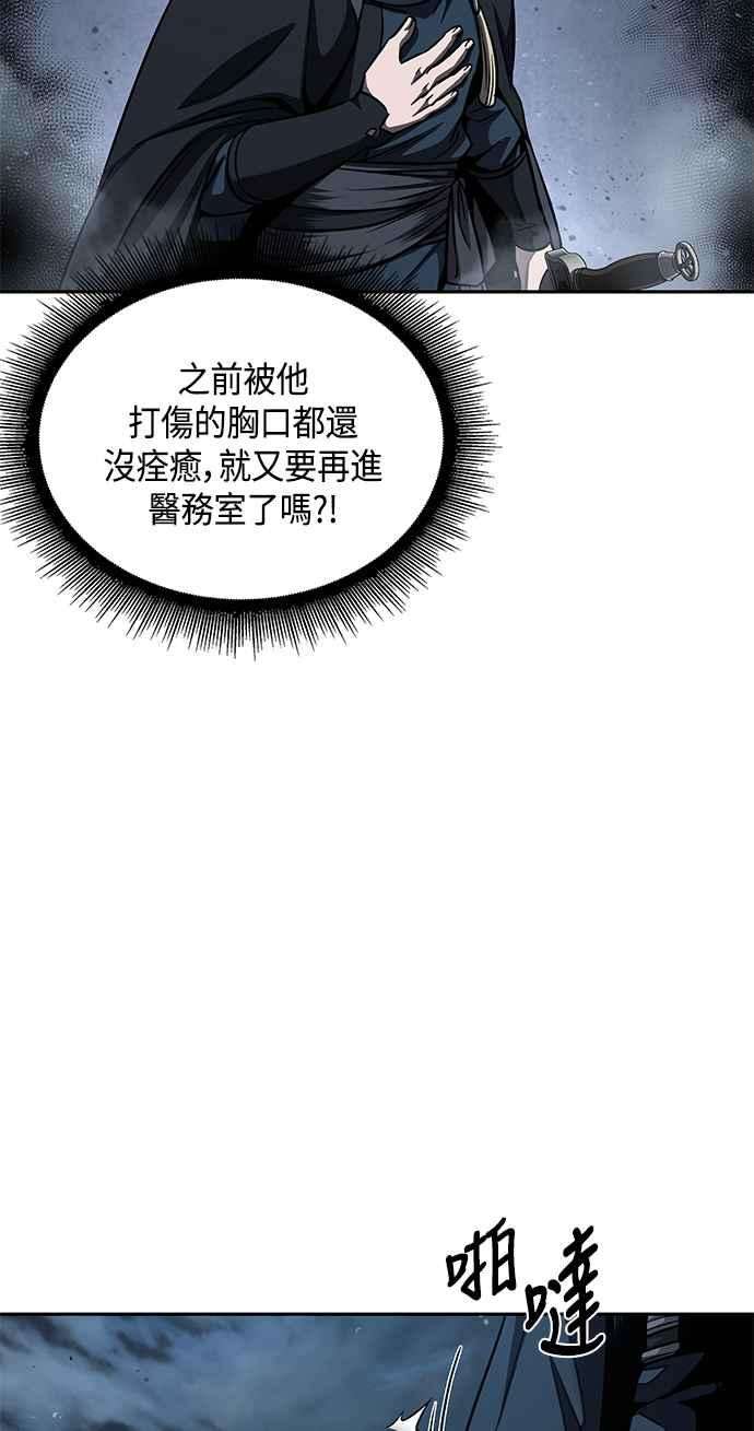 奈米魔神0085. 第34话 以夷制夷2