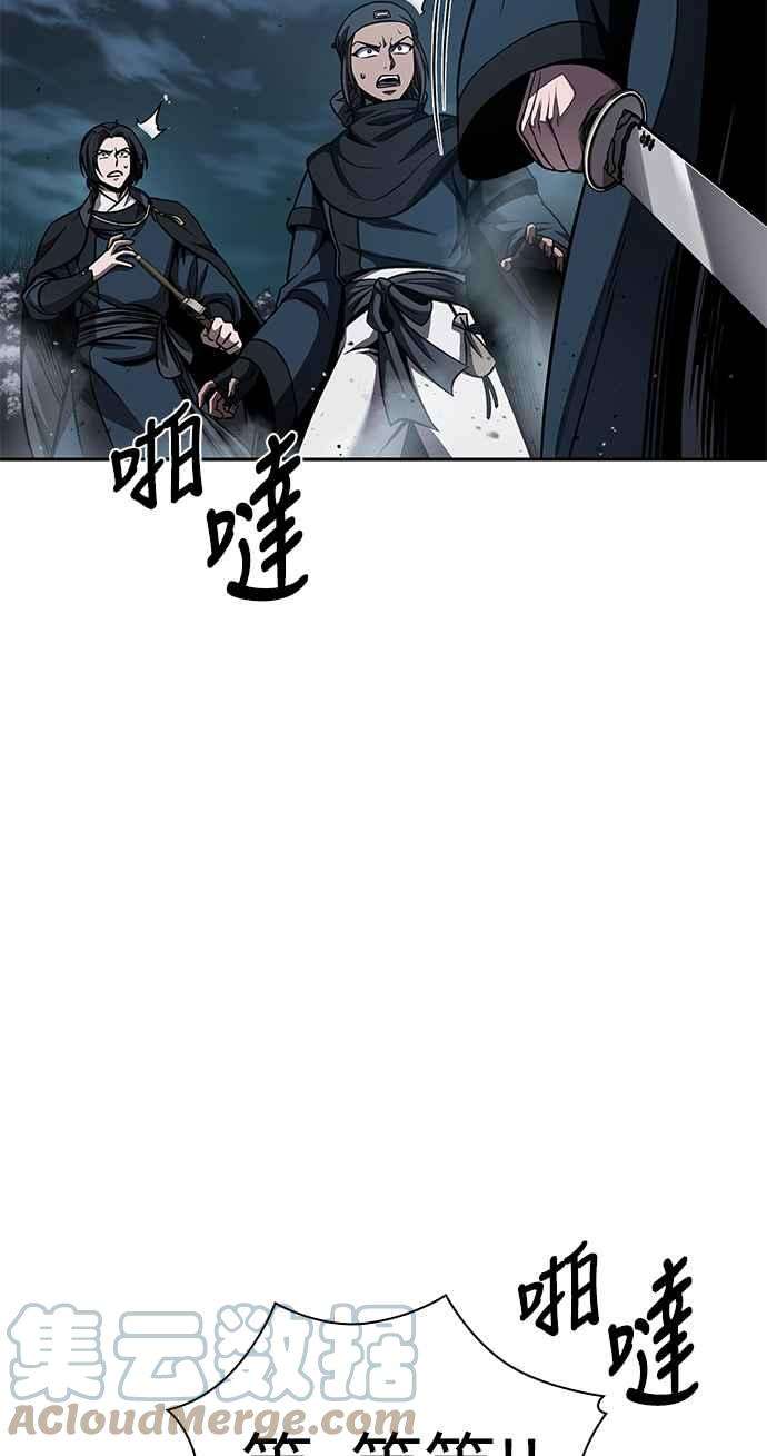 奈米魔神0085. 第34话 以夷制夷2