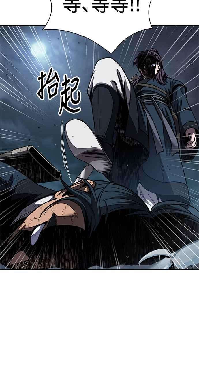 奈米魔神0085. 第34话 以夷制夷2