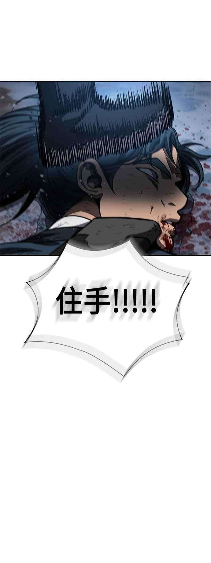 奈米魔神0085. 第34话 以夷制夷2