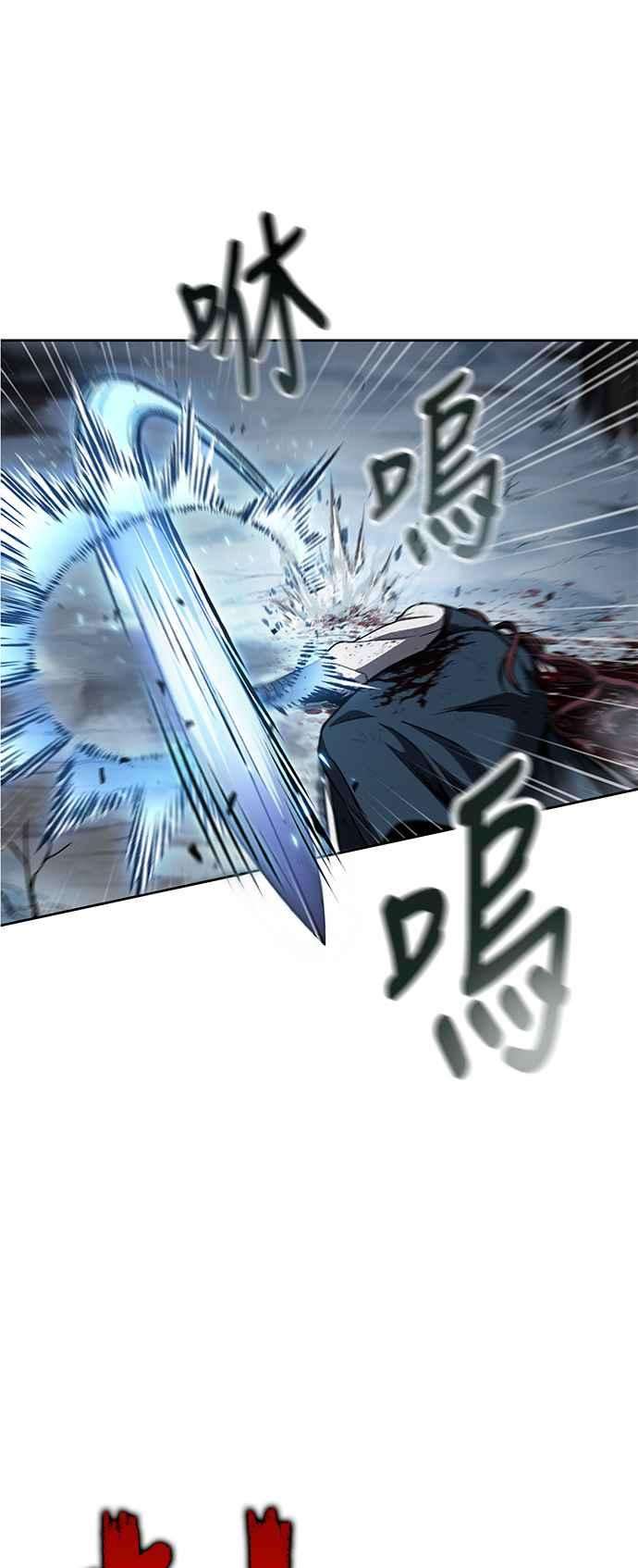奈米魔神0085. 第34话 以夷制夷2