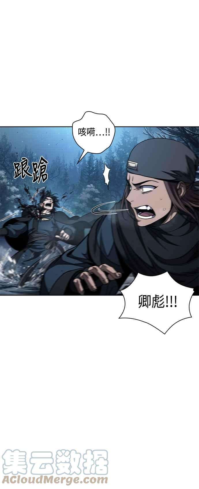 奈米魔神0085. 第34话 以夷制夷2