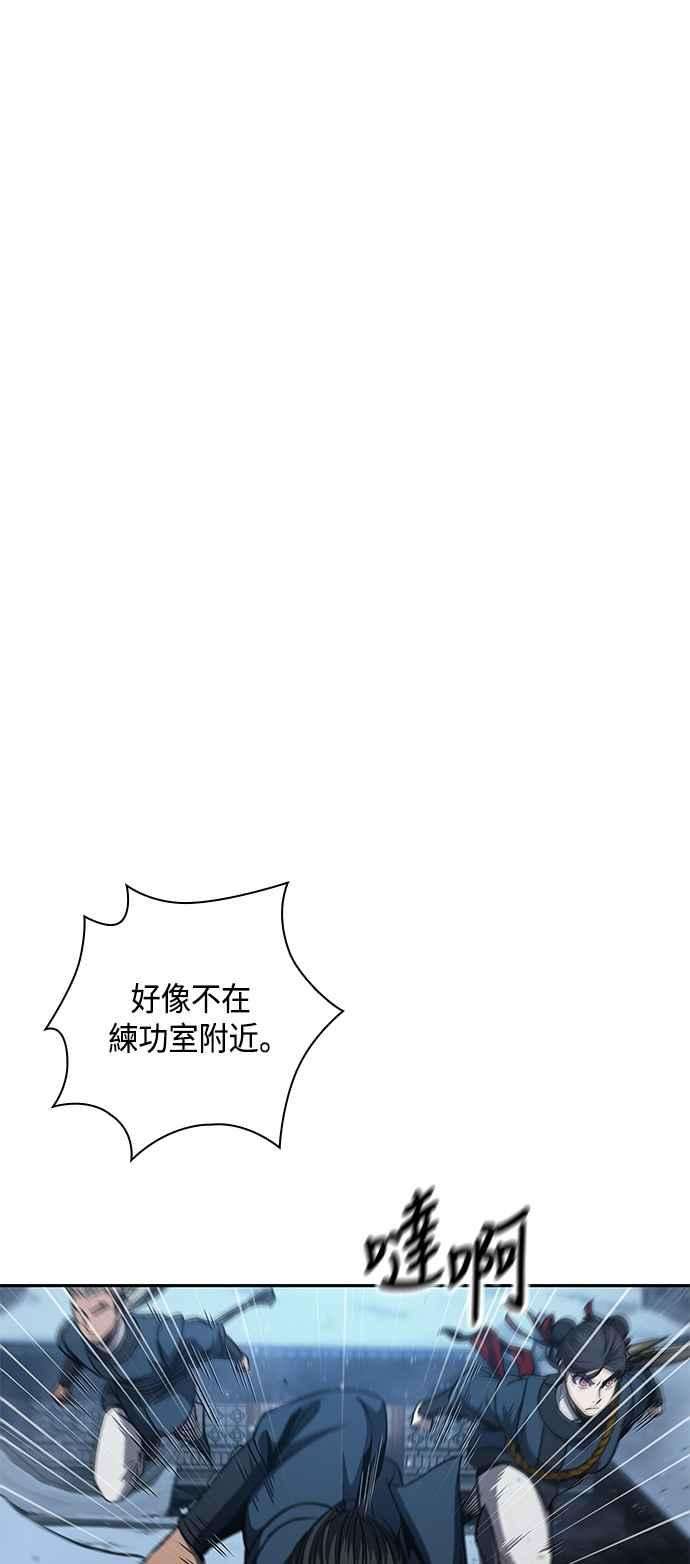 奈米魔神0085. 第34话 以夷制夷2