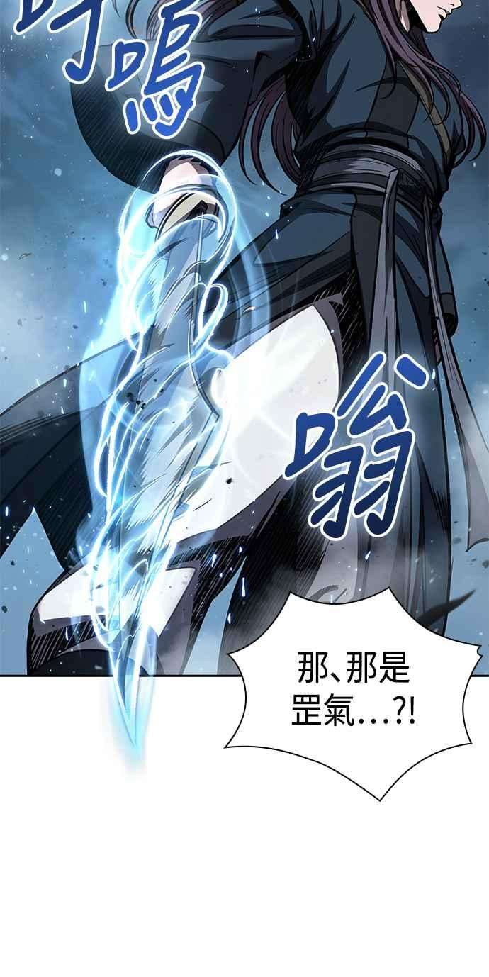 奈米魔神0085. 第34话 以夷制夷2