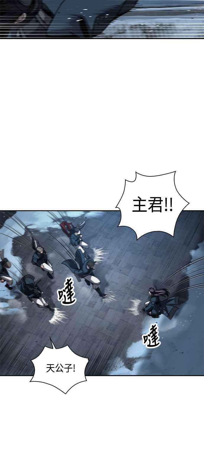 奈米魔神0085. 第34话 以夷制夷2
