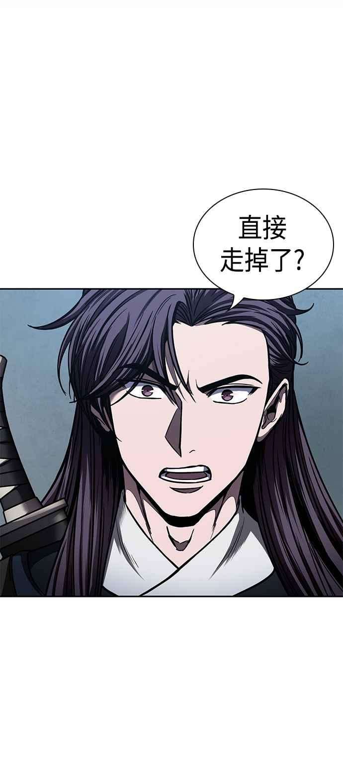 奈米魔神0085. 第34话 以夷制夷2