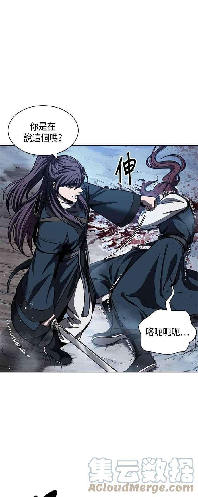 奈米魔神0085. 第34话 以夷制夷2