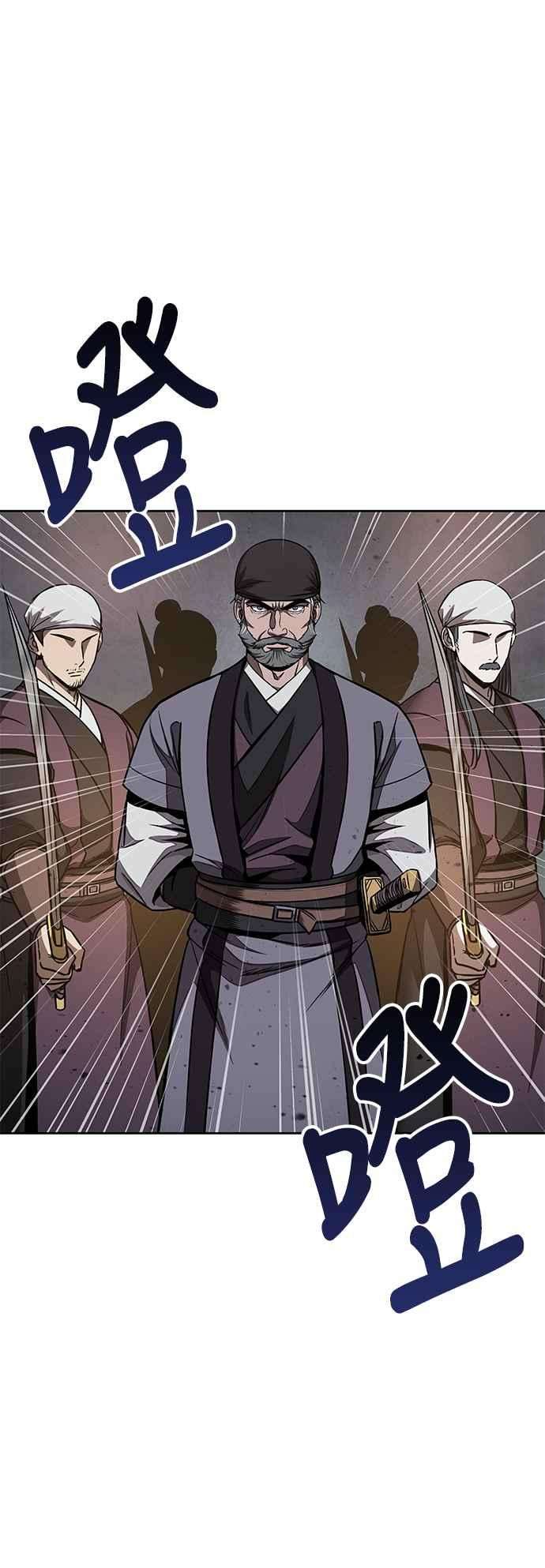 奈米魔神0085. 第34话 以夷制夷2