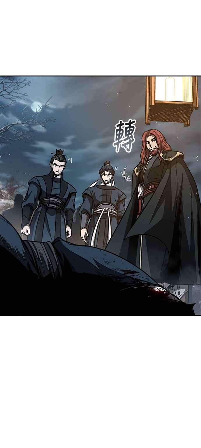 奈米魔神0086. 第34话 以夷制夷3