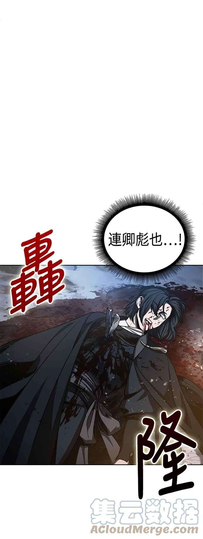 奈米魔神0086. 第34话 以夷制夷3