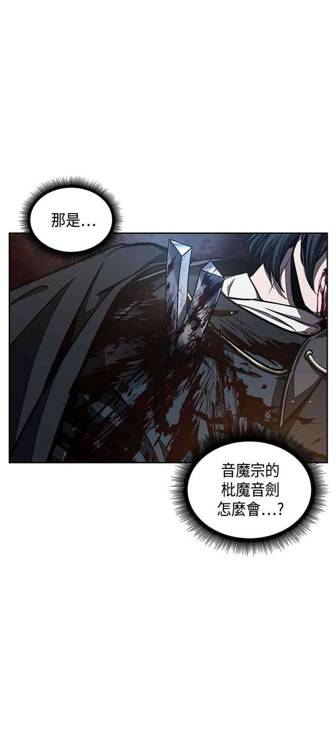 奈米魔神0086. 第34话 以夷制夷3