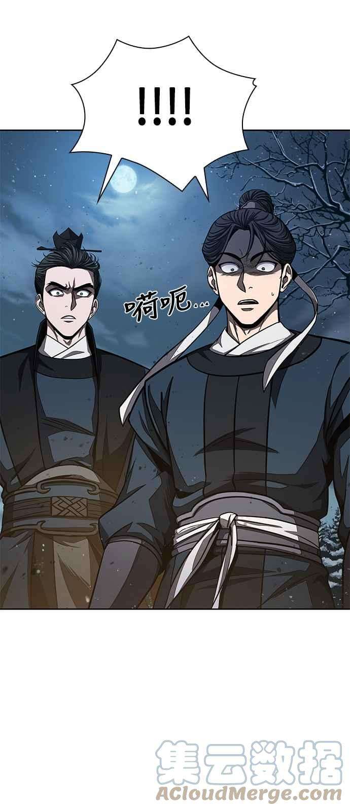 奈米魔神0086. 第34话 以夷制夷3