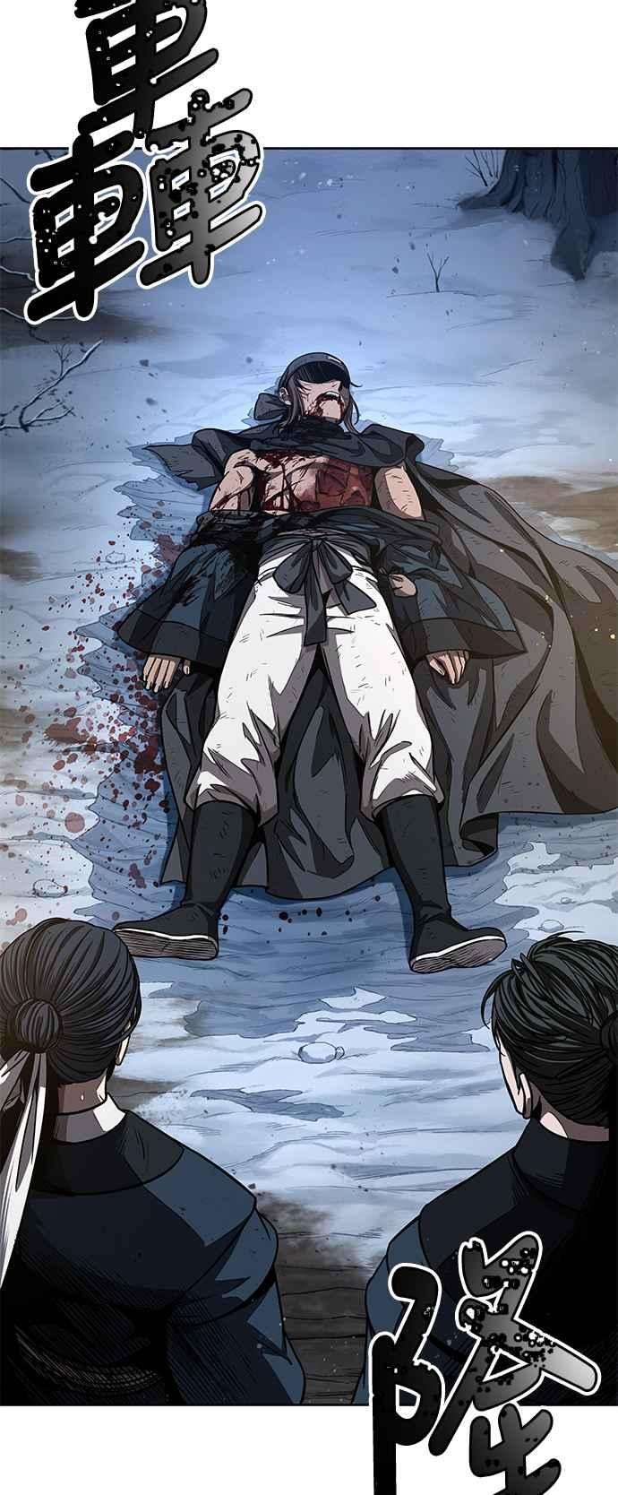 奈米魔神0086. 第34话 以夷制夷3