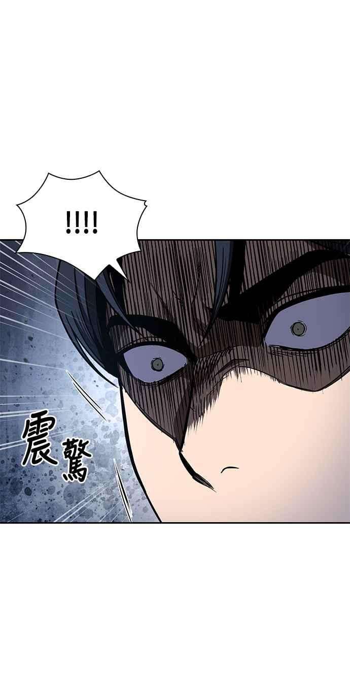 奈米魔神0086. 第34话 以夷制夷3