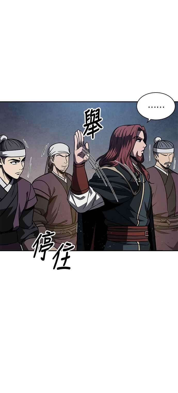 奈米魔神0086. 第34话 以夷制夷3