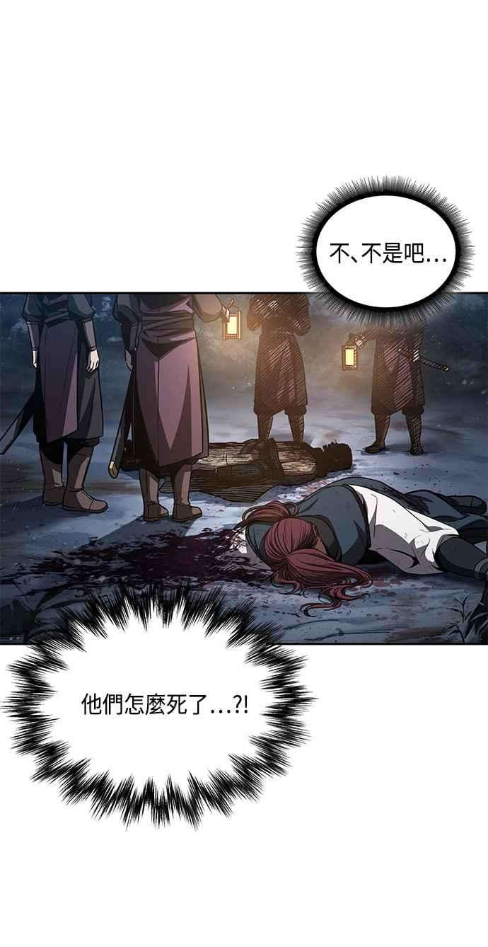 奈米魔神0086. 第34话 以夷制夷3