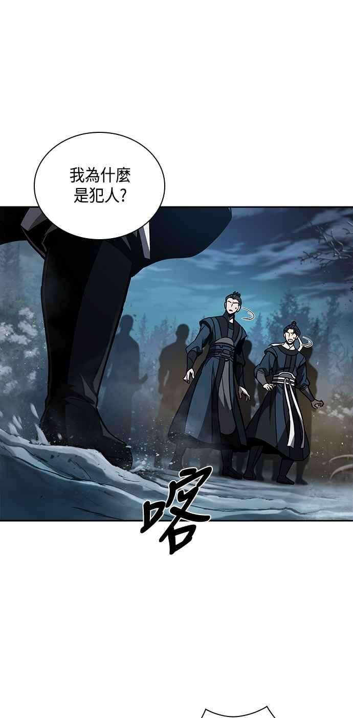 奈米魔神0086. 第34话 以夷制夷3