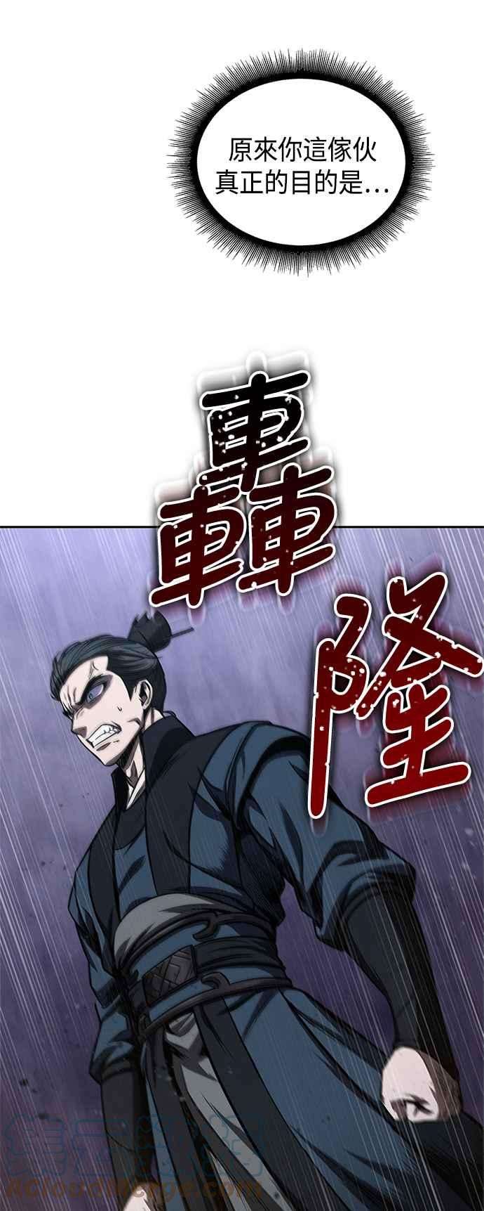 奈米魔神0086. 第34话 以夷制夷3