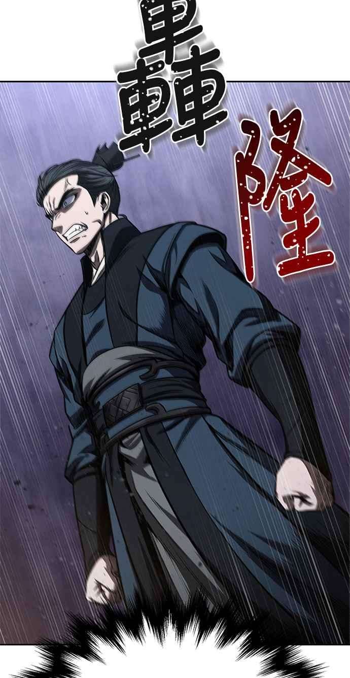 奈米魔神0087. 第35话 少教主的资格1