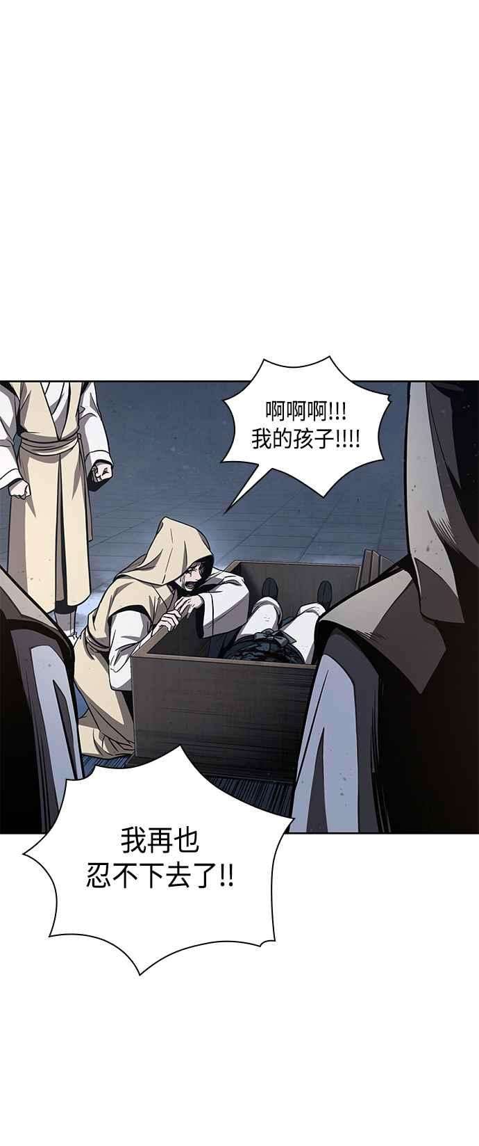 奈米魔神0087. 第35话 少教主的资格1