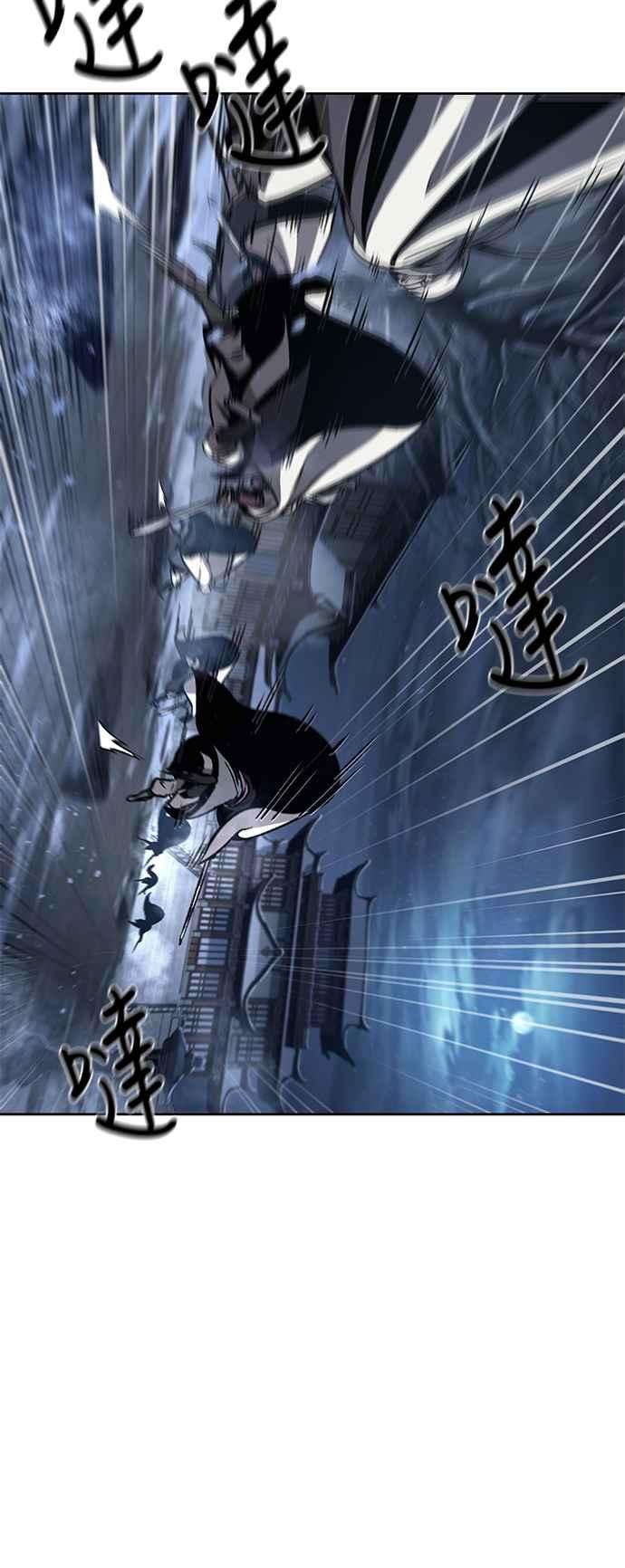 奈米魔神0087. 第35话 少教主的资格1
