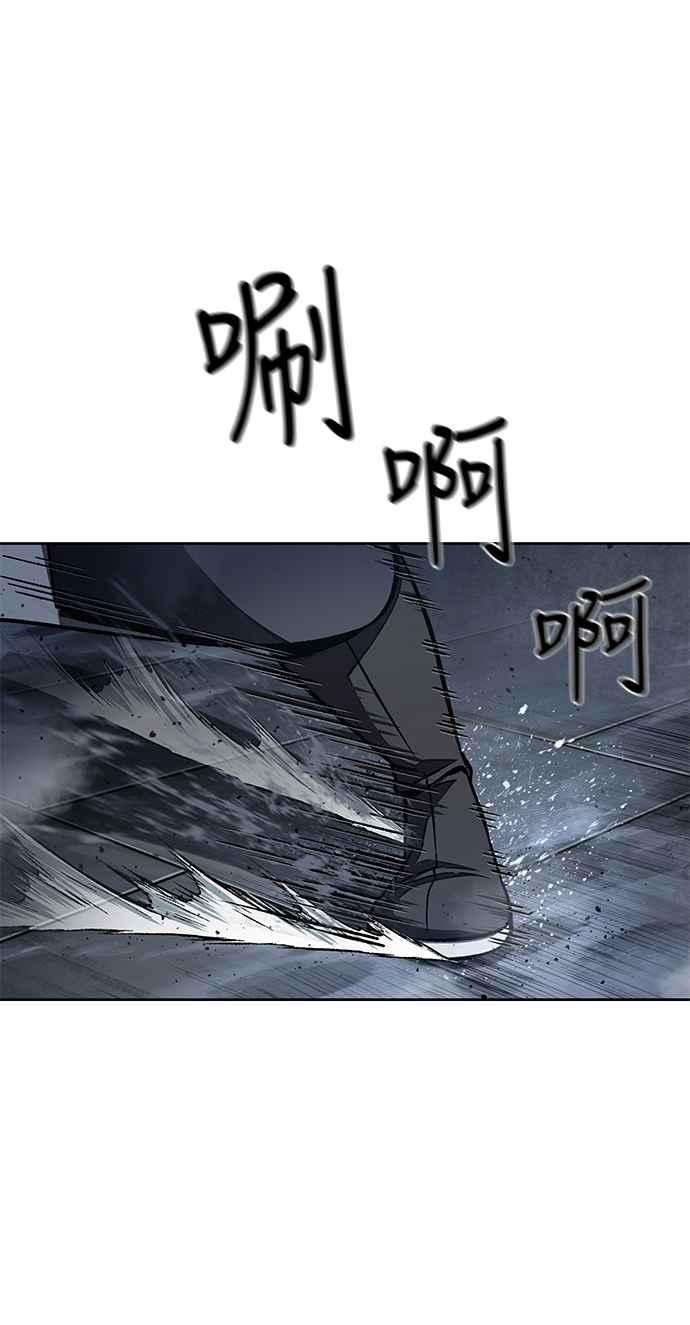 奈米魔神0087. 第35话 少教主的资格1