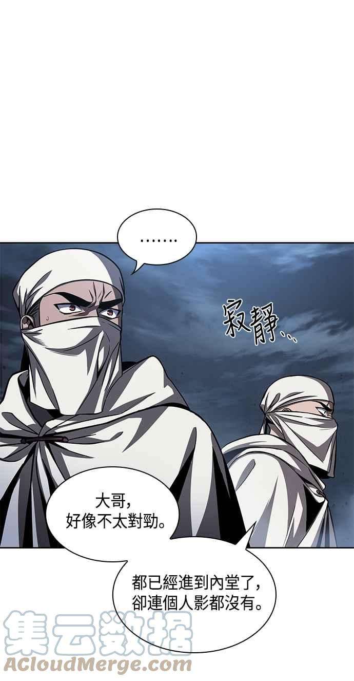 奈米魔神0087. 第35话 少教主的资格1