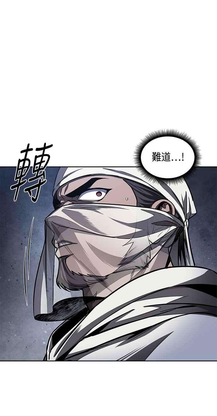 奈米魔神0087. 第35话 少教主的资格1