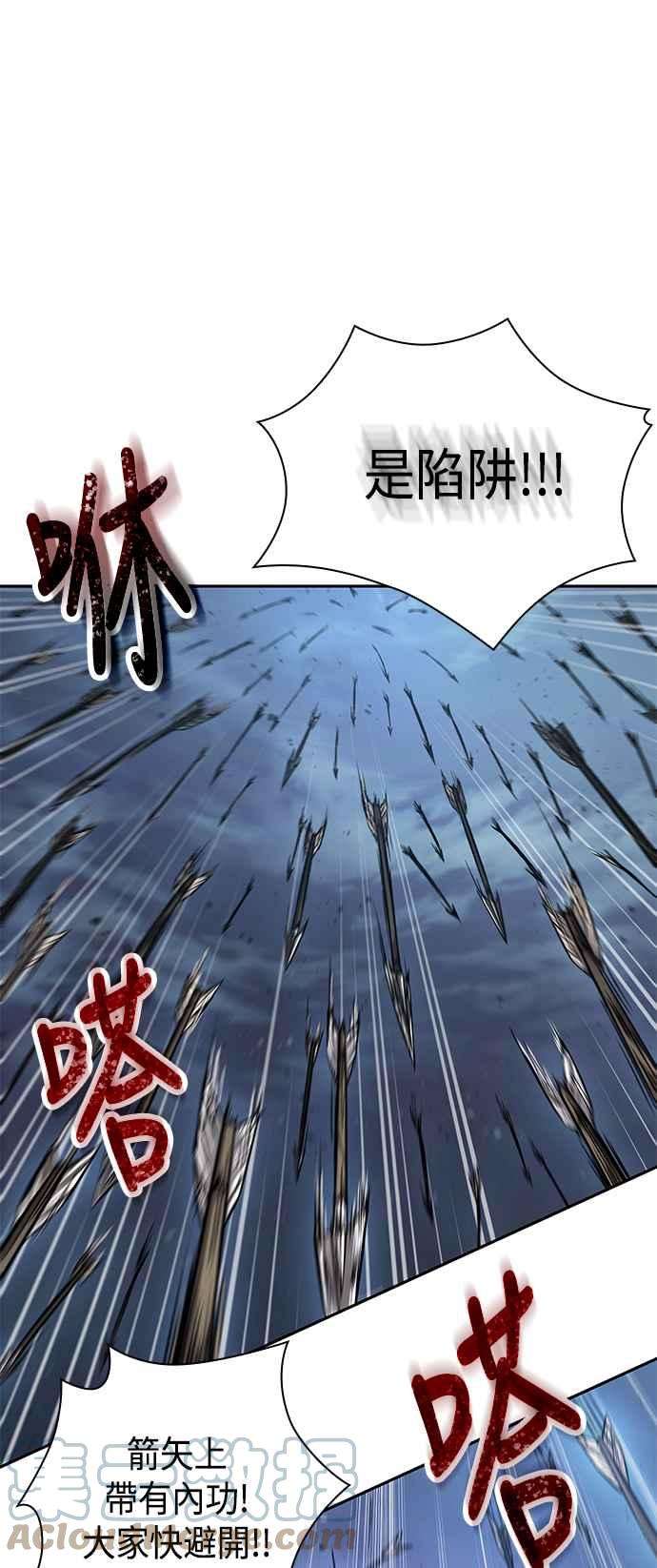 奈米魔神0087. 第35话 少教主的资格1