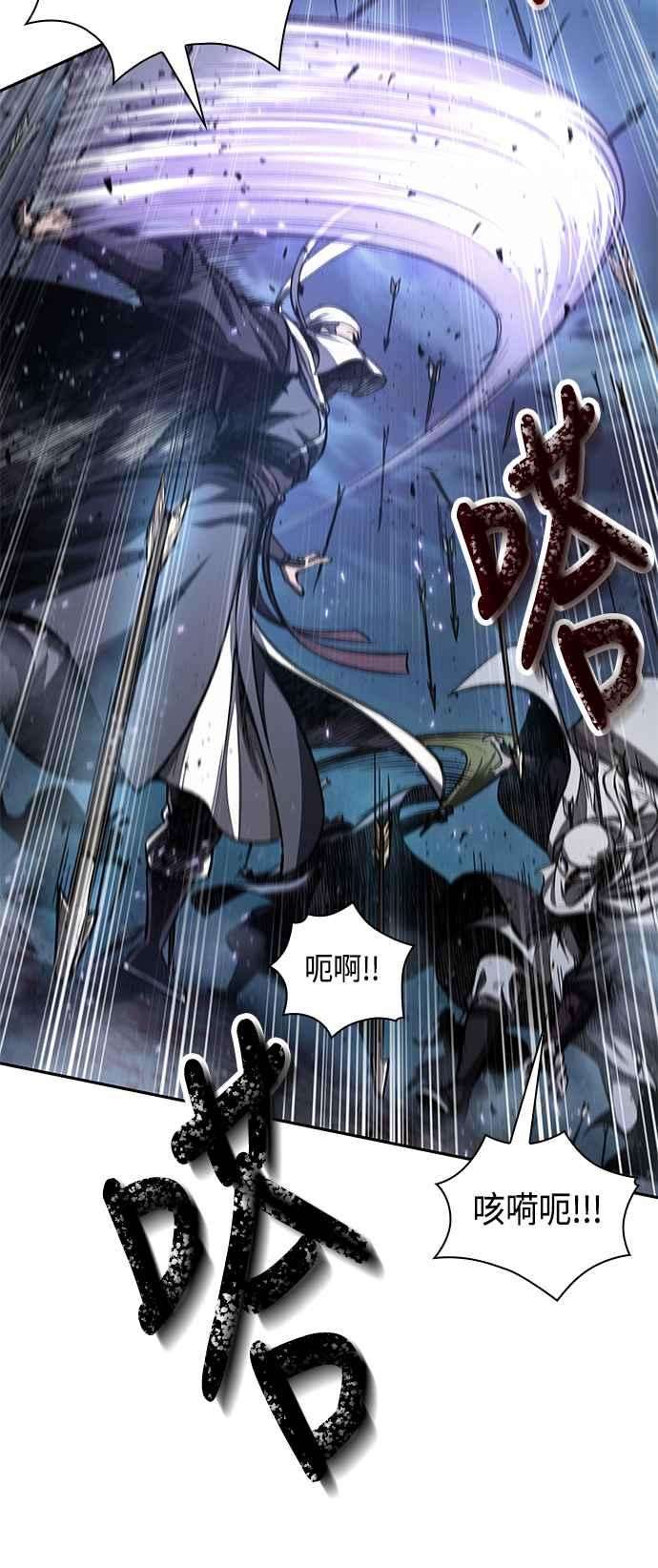 奈米魔神0087. 第35话 少教主的资格1
