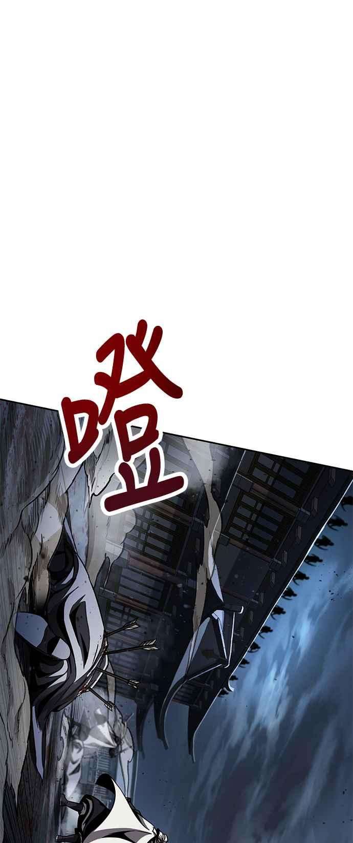 奈米魔神0087. 第35话 少教主的资格1