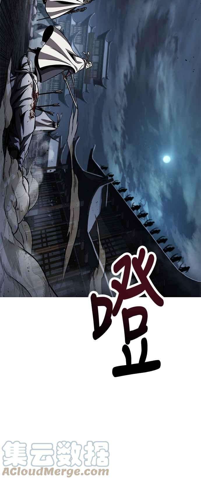 奈米魔神0087. 第35话 少教主的资格1