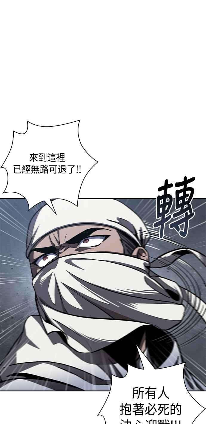 奈米魔神0087. 第35话 少教主的资格1