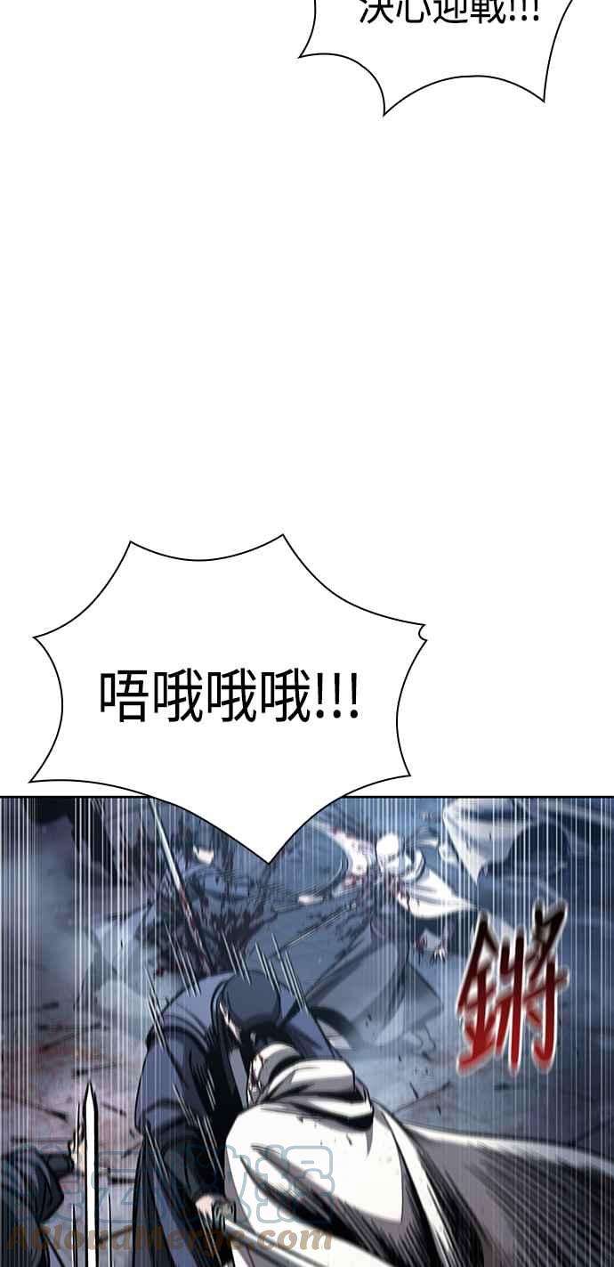 奈米魔神0087. 第35话 少教主的资格1