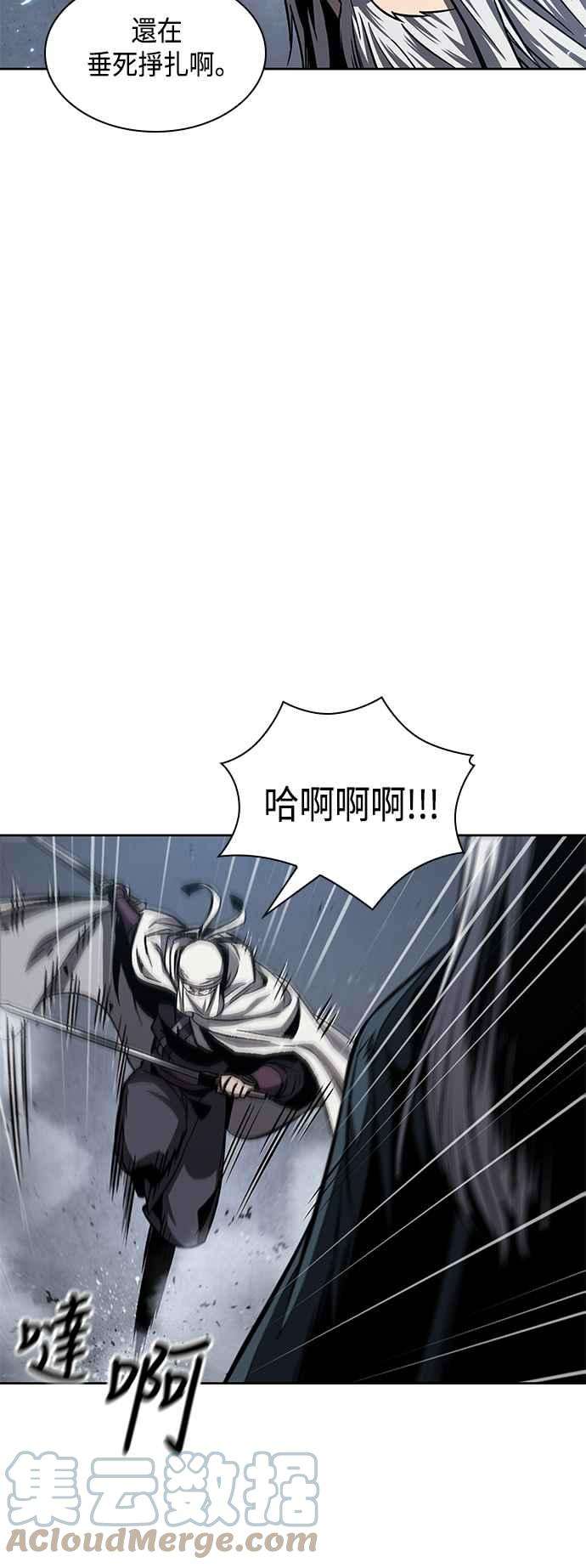 奈米魔神0087. 第35话 少教主的资格1