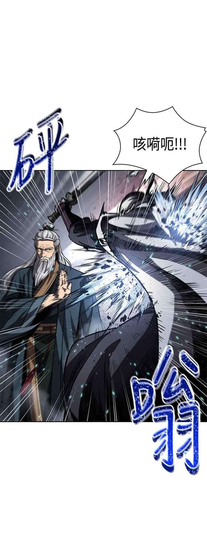 奈米魔神0087. 第35话 少教主的资格1