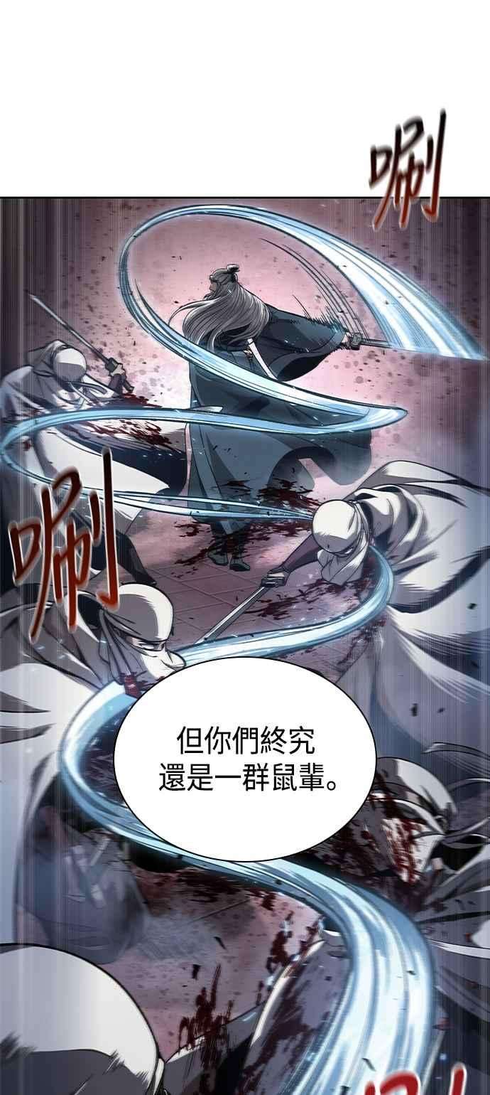 奈米魔神0087. 第35话 少教主的资格1