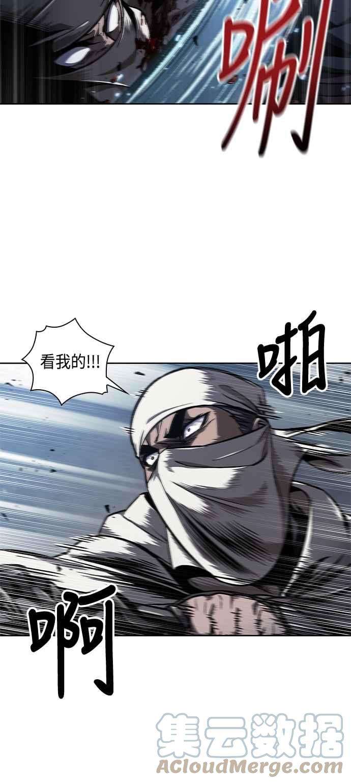奈米魔神0087. 第35话 少教主的资格1